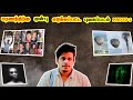 Last Minute Photos Before Death In Tamil Tamil Daily Highlights