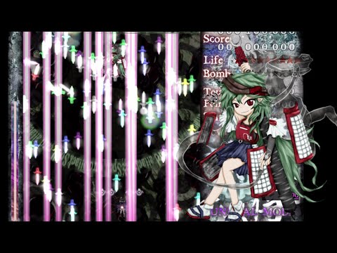 Len'en 3 RMI - Time Out - [UNREAL] Dharmatic Power "Strange Sword of Myōken's Heavenly Blessing"