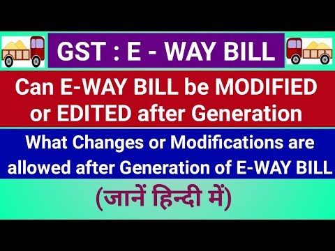 Can E Way Bill Modification/Changes/ Edit be Allowed ? What is Cancel/Reject of E-Way Bill हिंदी में Video