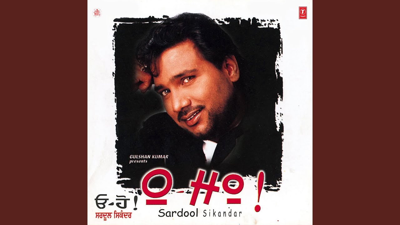 Haase Haase De Vich, Ni Saanun Ishq Brandy Chad Gai Lyrics | O Ho (Album) | Shardool Sikander | Jaidev