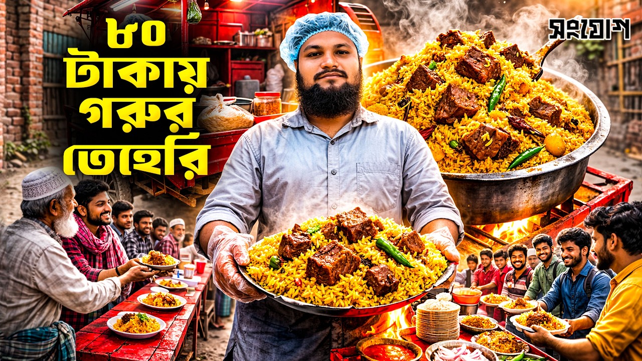 মোবাইল ফোন বেচে শুরু ব্যবসা