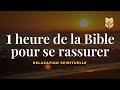 1 Heure De La Bible Pour Se Rassurer Relaxation Biblevision