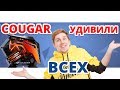 Cougar Conquer - відео