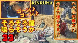 Dark Souls クリアするまで終わらないダークソウル 7割クリア済 تنزيل الموسيقى Mp3 مجانا Dark Souls クリアするまで終わらないダークソウル 7割クリア済 تنزيل الموسيقى Mp3 مجانا