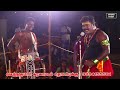 வசந்தகுமார் கரகாட்டம் ராம்நாடு