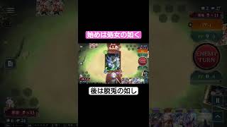 ナイトメアの仕込み刀、その名はエクセラ #shorts #shadowverseworldsbeyond