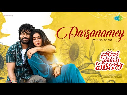 Darsanamey - Video Song | Nari Nari Naduma Murari | Sharwanand | Samyuktha | Vishal Chandrashekhar