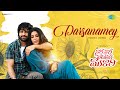 Darsanamey Video Song Nari Nari Naduma Murari Sharwanand Samyuktha Vishal Chandrashekhar