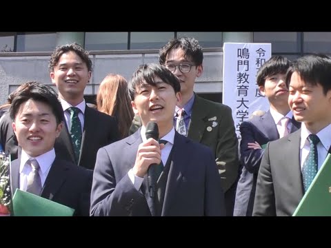 令和５年度学位記授与式インタビュー 学部生４