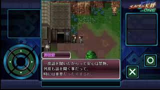 【タイトル】エルスの天秤ONE 　実況プレイ　フリゲ千本切り