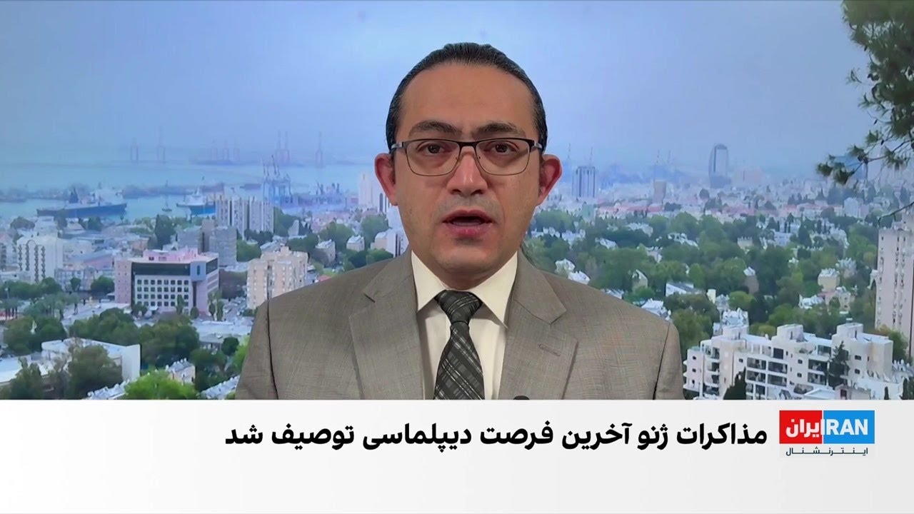 جلسه امنیتی اسرائیل به ریاست نتانیاهو برگزار شد