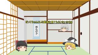 マイクラの動画の質問(たぶん)