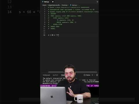 Как решить задание 12 ЕГЭ по информатике?