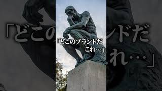 八雲べにの宣伝がうますぎたw #shorts