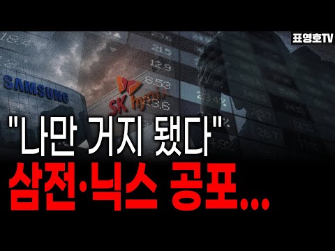 "AI 반도체 호황 빨리 끝나라" 기도하는 사람들