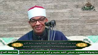 6-الشيخ – منتصر الأكرت (الله الله يا رسول الله)(ذكري الشيخ محمد المهدي شرف الدين)(ساحة الدح)(2023)