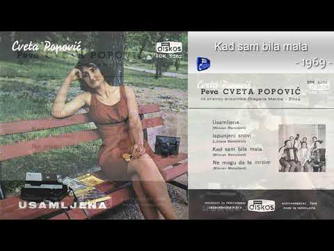 Cveta Popovic - Kad sam bila mala - (Audio 1969)