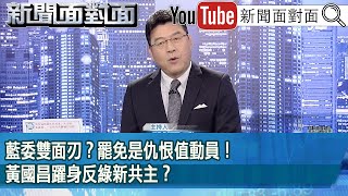 [討論] 林俊憲的嘴巴真的很賤