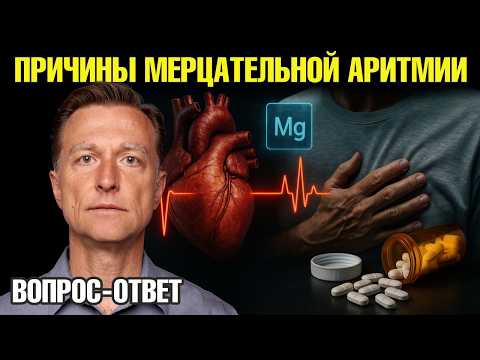 Мерцательная аритмия: неожиданный фактор, влияющий на сердце