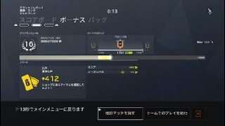 レインボーシックス　シージ_20191006011349