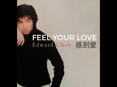 Feel Your Love 感到愛 - Edward Chen 陳國富