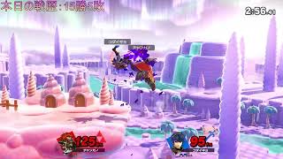 【スマブラSP】ガノンドロフでVIPを目指す！【98日目】