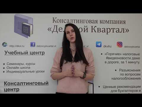 Списание просроченной кредиторской задолженности