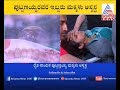 Puttanaiah S Daughter Fell Unconscious After Seeing Fathers Body ಅಪ್ಪನ ಶರೀರ ಕಂ