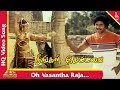 Oh Vasantha Raja Song Neengal Kettawai Tamil Movie Songs Balan K Nair Archana Pyramid Music