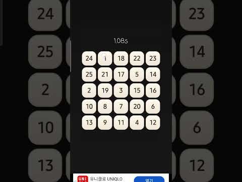 Touch 25: Speed Tap Game