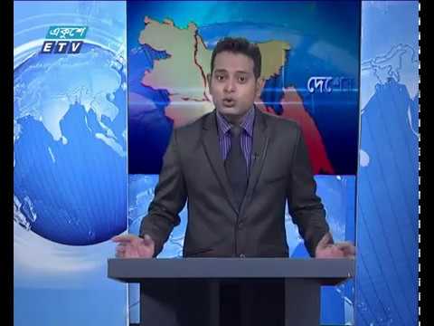 বেলা ১১ টার সংবাদ, ০৭ জুন ২০১৮