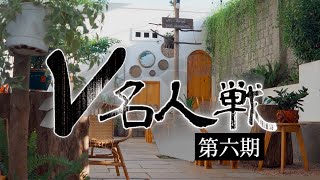 【第6期 #V名人戦】大会公式PV【将棋Vtuber】