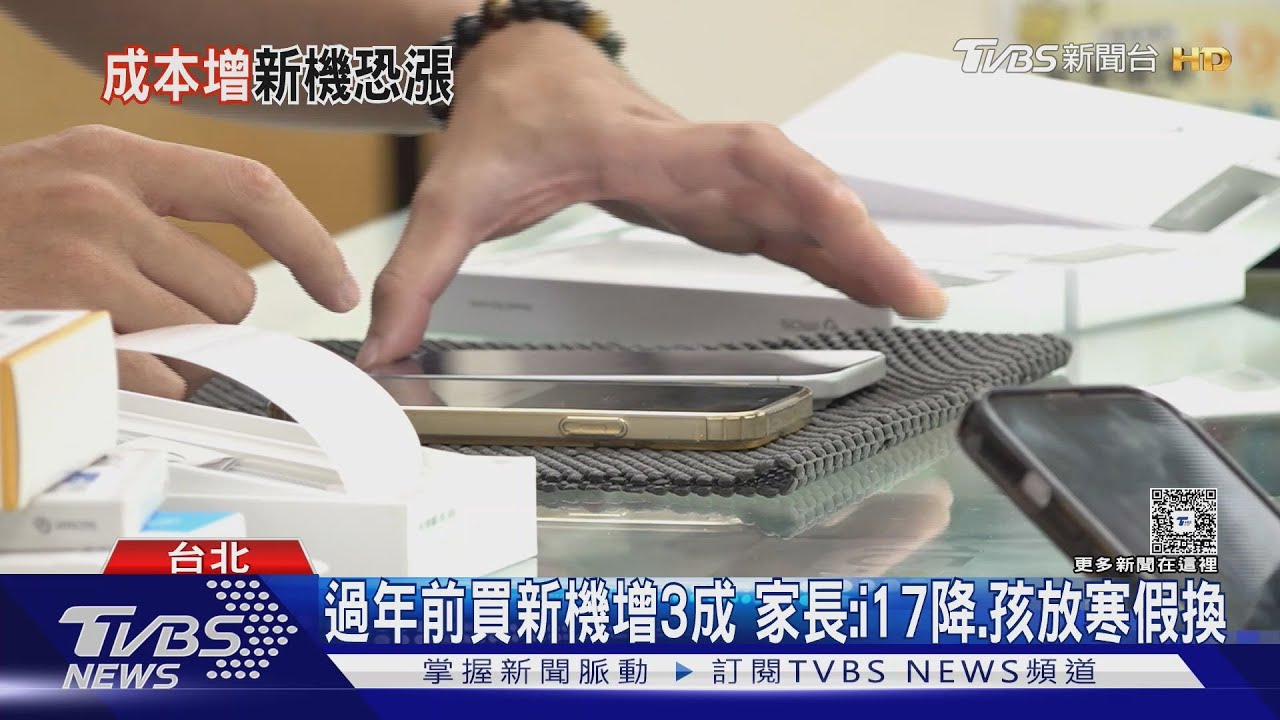 iPhone 18會漲價嗎?庫克首度回應 暗示「有手段控制成本」