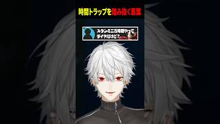 一万時間の法則から漏れた男 #葛葉 #にじさんじ