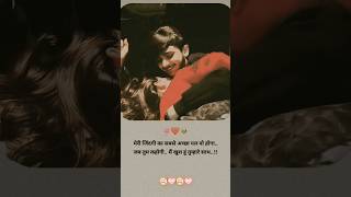 Download lagu I love you meri jaan 🥰💝 #love #yaadteriaai #merijaan #trending  #shorts #sad #song #video #reels mp3