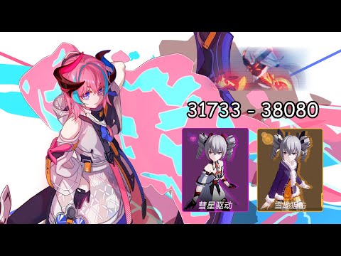 MA Ex — Shadow Knight — FTD(SSS) DK SS 31733