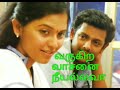 Kathaigal Peasidum Angadi Theru WhatsApp Status