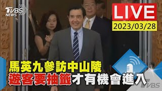 Re: [新聞] 馬英九自稱「前總統」在中國首度提及中華