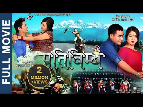 Watch Pratibimba
