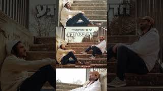 שי גז X אברהם לוי - חדש בכל רגע. כמה כוח יש להתחלה חדשה #ויראלי #ברסלב #התחלותחדשות #רבינחמן (היוצר שי גז) - התמונה מוצגת ישירות מתוך אתר האינטרנט יוטיוב. זכויות היוצרים בתמונה שייכות ליוצרה. קישור קרדיט למקור התוכן נמצא בתוך דף הסרטון שי גז X אברהם לוי - חדש בכל רגע. כמה כוח יש להתחלה חדשה #ויראלי #ברסלב #התחלותחדשות #רבינחמן (היוצר שי גז) - התמונה מוצגת ישירות מתוך אתר האינטרנט יוטיוב. זכויות היוצרים בתמונה שייכות ליוצרה. קישור קרדיט למקור התוכן נמצא בתוך דף הסרטון