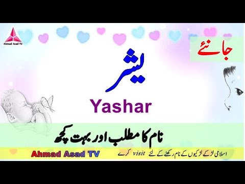 Yashar Name Meaning In Urdu