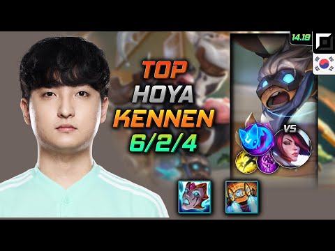 Kennen Top Build Hoya Liandry's Torment Summon Aery - LOL KR Master Patch 14.19