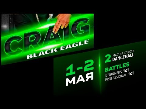 CRAIG BLACK EAGLE | JUDGE DEMO | DANCEHALL FAR EAST EVENT