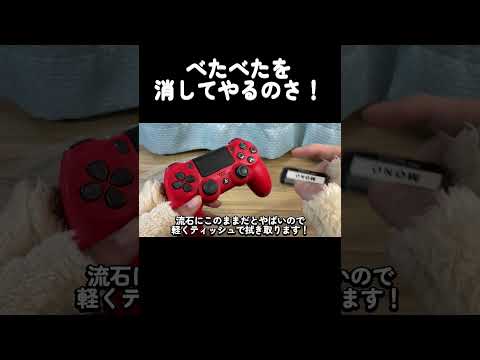 コントローラーがPS4に接続できませんか?それなら、あなたは正しい場所に来ました