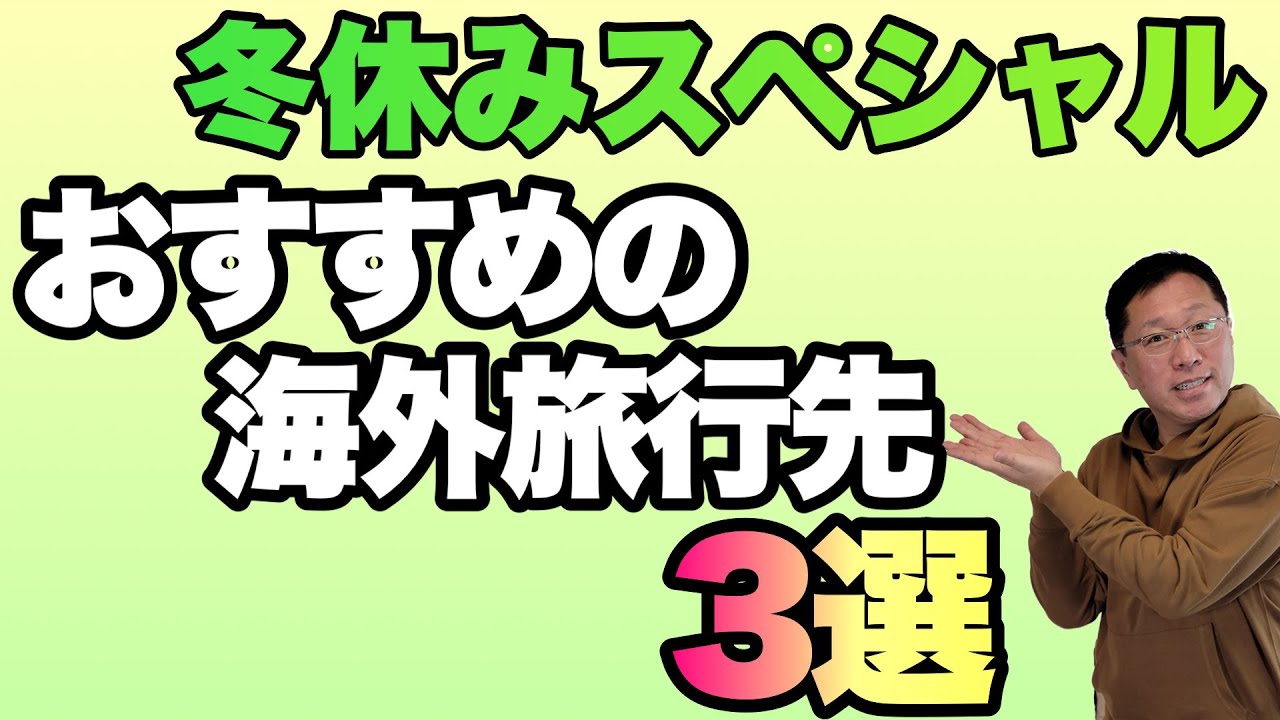 YouTubeサムネイル