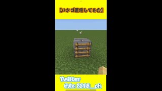 【話題？】ハシゴ着地擬きしてみたw