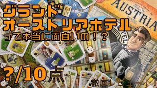レビュー2