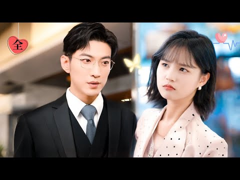 J’ai passé la nuit avec le PDG sans savoir qu’il ne me laisserait plus jamais partir