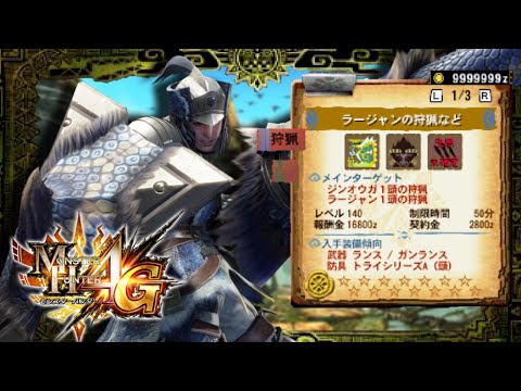 ガンサーの抹茶 Gunlancehaiizo 年12月 Twilog