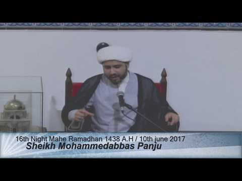 16th Night Mahe Ramadhan 1438 AH - Sheikh Mohamed Abbas Panju